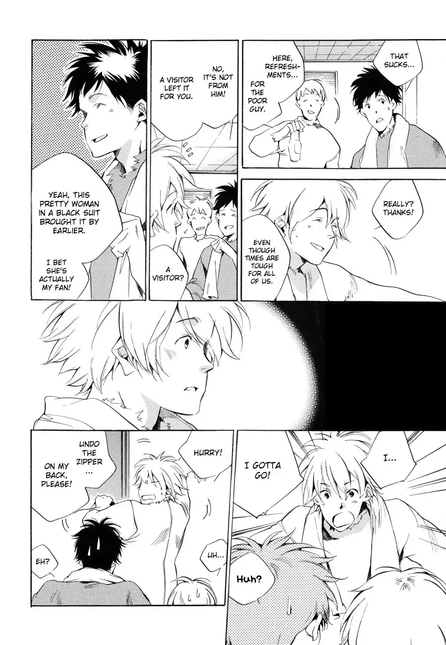 Sukima Shiki (SAHARA Mizu) Chapter 6 22